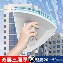 Glass artifact household three-layer hollow double-sided double-layer thick tall building external window cleaning special tool