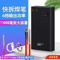Portable spot welding machine handheld small diy full set of accessories 18650 lithium battery nickel sheet touch mini household energy storage