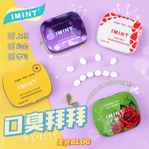 IMINT kissing artifact kissing sugar no sugar mints breath fresh gum dehalitosis carrying case candy