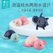 Newborn son Baby Home Bath Water Thermometer Baby Bath Drama Water Toy Children Special Cartoon Thermometer