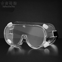 Anti-Droplets Flat Light Protective Mirror Windproof Grey Labor Protection Splash Womens Anti-Fog Breathable Protective Glasses Dust Resistant