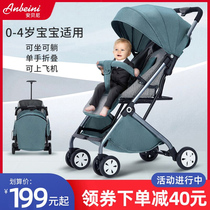 Baby stroller can be seated with a light folding child newborn baby trolley for baby trolley Two-way stroller