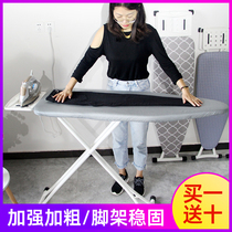Household foldable ironing table Anti-mildew high-grade ironing board Ironing board Iron board Ironing board Ironing board Ironing board rack