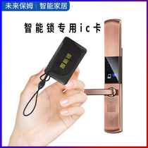 Smart fingerprint password lock ic card Mobile phone induction card Electronic anti-theft door Home NFC villa home access control