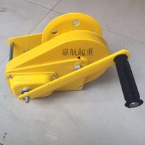 3000 pounds manual winch hand winch hand two way car trailer mini mini crane hoist self-locking