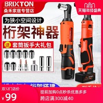 Lithium battery charging ratchet Truss electric wrench holder carpentry special installation power tool board scaffolding
