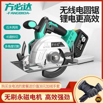 New electric circular saw 4 inch high power household cutting machine woodworking small portable mini electric saw inverted disc saw