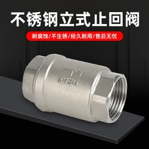 304 stainless steel vertical check valve H12 wire button valve water pipe hard seal 34 in 12 inches