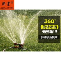 ~Atomizer shower head 45 degree rotation Garden nozzle automatic rotation 180 degree green ground plug agricultural 6 points 
