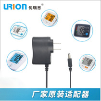 Urien electronic sphygmomanometer armband Universal Urien original power adapter Sphygmomanometer power supply 6V 1A