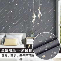 Wallpaper self-adhesive bedroom men trend sea meteor self-sticking bedroom PVC wall stickers wallpaper kitchen oil-proof waterproof stickers