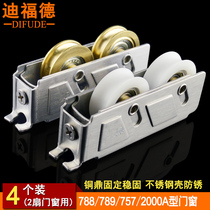 Deford type 788 aluminum alloy door and window pulley type 789 roller type 757 stainless steel wheel type 2000A double copper wheel