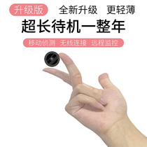 Charging monitor Camera Mobile phone remote mini wireless fan Small 360 degree no dead angle video video head with portable USB no light recorder artifact Portable