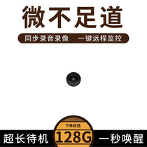  Monitoring home remote mobile phone night vision outdoor 1080p camera Wireless mini outdoor 4g video recorder wifi HD line 4k small recording camera Indoor network