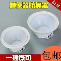Clogged old-fashioned odor plugging device insect deodorant bathroom new reverse flow water cover drop pedal padded