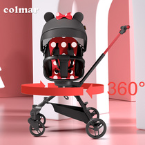 Walking baby baby stroller baby super light small light folding childrens trolley high landscape simple baby artifact