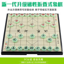 Chinese chess big and small magnet chess piece folding portable chessboard students children beginner to send introductory book