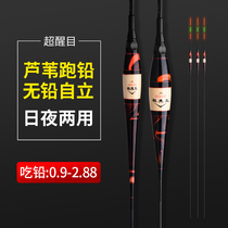 Unleaded self-standing Drivelight Large-matter lead-free drifted turquotfish electronic running lead adrift night and night for fish drift black pit hooliganism