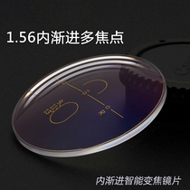 Hongmei optometry high-end custom presbyopia in progressive anti-blue color discoloration look far and near comfortable HD lens