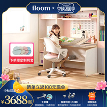 iloom childrens learning table and chair set Korean imported writing home school students desk cabinet combination boys and girls