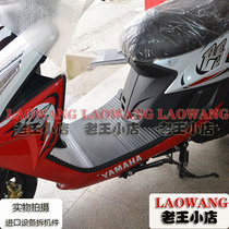Applicable to authentic Yamaha RS LYM100T-5 Choppers Electric Vehicle Foot Mat Motorcycle Scooter
