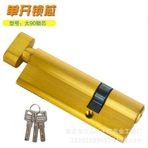 Broken Bridge aluminum lock cylinder single head with twisted broken bridge aluminum door copper key single open large 90 lock cylinder