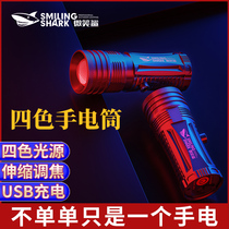 Night Fishing Light Purple Light Super Bright Three Feet Bracket Laser Cannon Four Color Light Source Intense Light Charge Outdoor Special Fishing Light