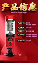 Fully automatic aircraft Cup rotating electric aircraft Cup telescopic true Yin adult sex toy portable self-defense comfort device mouth