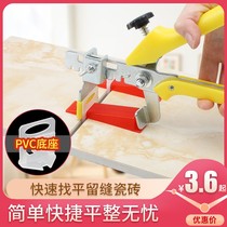 Porcelain Sheet Positioning Universal Brick Slit slit Slit Tiles Buckle Fixed Porcelain tile Shim Flatness Beauty Stitch Cross