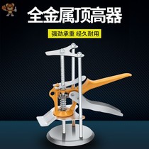 Tile height regulator wall tile top leveler leveler positioner height lift height regulator