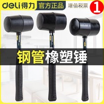 Mason tile tile auxiliary rubber hammer rubber rubber hammer installation hammer tile tool artifact