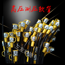 Factory direct pressure hose assembly 3*6 high pressure test tube Pressure gauge line connection tube Custom hydraulic tubing