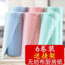 Thickened kitchen paper suction oil stain water suction roll paper can be reused with dishcloth rub pan paper kitchen special paper towels
