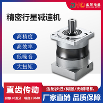 Precision servo stepper brushless motor planetary spur gear reducer PF60 85 115 square flange spot