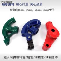 Pipe bender pipe bender manual wire pipe semi-circular galvanized iron pipe copper pipe stainless steel bending machine threading pipe bending