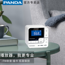 Panda DS150 desktop plug-in card small speaker Charging radio can be inserted into the u disk Childrens music ear grinding player Fetal education songs music player multi-functional home small audio for the elderly