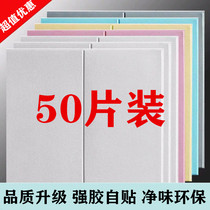 3D three-dimensional home self-adhesive wall sticker waterproof foam brick diatom mud background wallpaper storefront large area solid color wallpaper