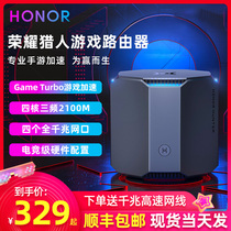 SF Express Huawei Honor Hunter Gaming Router 2100M Professional Gaming Quad-core Tri-band 5G Dual Gigabit Ports Home Enterprise Full Gigabit Smart Wall Through King Wireless WiFi