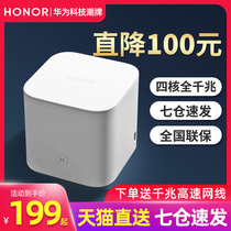Huawei glory router pro2 Gigabit port home through wall king 5G wireless enterprise-class dual-band wifi high-speed optical fiber smart three-network mobile Unicom telecom full Netcom commercial high-power