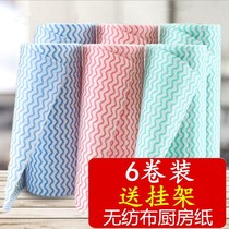 Thickened kitchen paper oil-absorbent roll paper reusable dish cloth wipe pan paper kitchen special paper