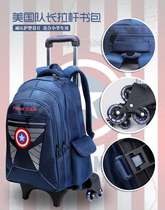 Pupil pull rod schoolbag boy 6-12 year old children hand pull three-wheeled schoolbag 3-6 grade climbing stairs disassembly 5