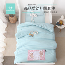Type a pure cotton knitted cotton bedding kindergarten quilt three-piece set bedding six-piece set cotton baby bedding