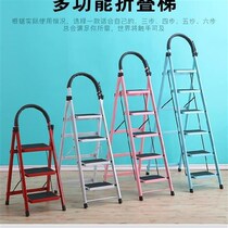   Ladder household herringbone four or five clothes small stable ladder simple multi-size durable climbing garden feet