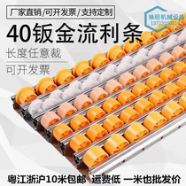 4060 reinforced sheet metal slip strip heavy shelf bar slide rail aluminum alloy pulley rail accessories unloading artifact