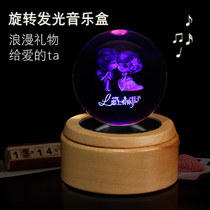 Birthday gifts for boyfriend and girlfriend Valentines Day gifts rotating luminous crystal ball Bluetooth music box wooden creative gifts