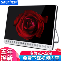 Xianko theater machine Old man singing machine Large screen HD square dance video player Radio plug-in card plug-in card old man listening machine Mini small multi-function portable wifi small TV