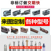 Gallop Numerical Control Cutter Tungsten Steel Milling Cutter Alloy Saw Blade Repair Mill Manufacturer Non-Mark Fast Set Making Price Difference