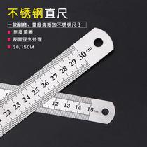 Steel plate ruler stainless steel ruler thickened woodworking scale iron ruler steel ruler 15cm 30 40 50 60cm1 m