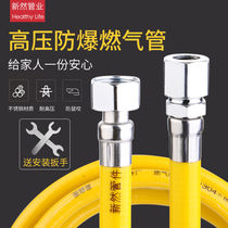 304天然气软管燃气管专用管道煤气管波纹不锈钢管天燃气防爆家用