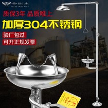 Vertical simple table nozzle Eye flushing eye washer Portable compact desktop spray faucet Composite type